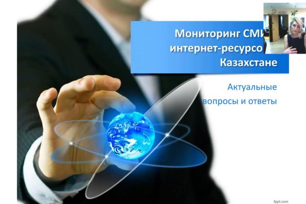 Кракен сайт kr2web in зеркало рабочее