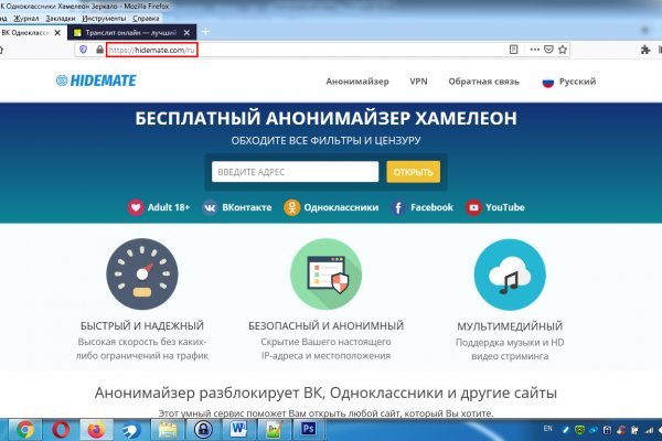 Сайт kraken darknet