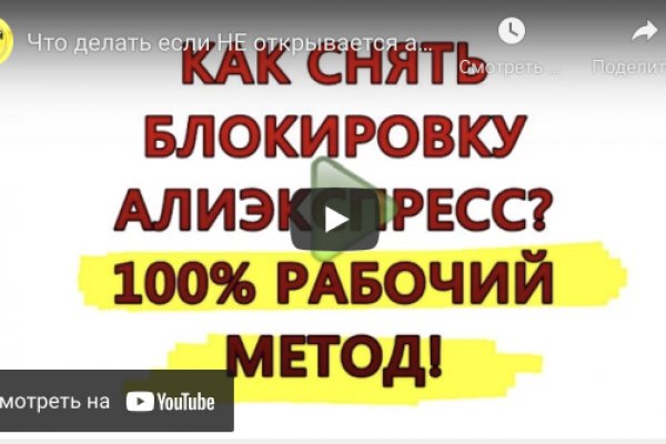 Кракен ссылка тор kr2web in