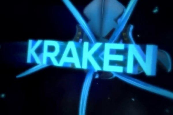 Кракен вход магазин kraken17ate pro