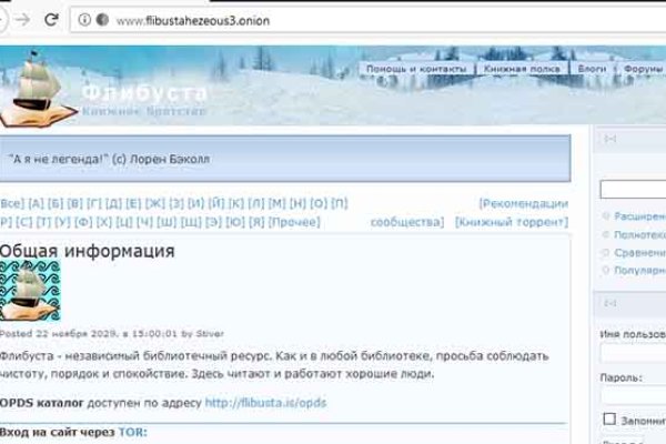 Ссылка на сайт кракен в тор браузере
