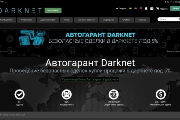 Кракен kr2web in маркетплейс ссылка