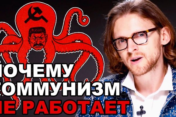 Кракен сайт kraken2