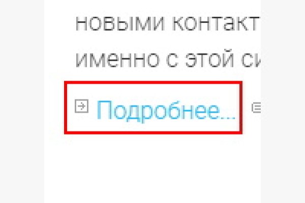 Кракен это сайт