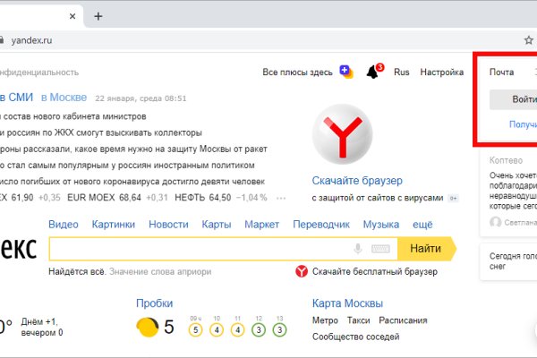 Кракен маркетплейс kr2web in площадка торговая