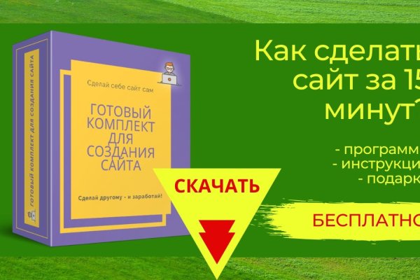 Кракен бошки