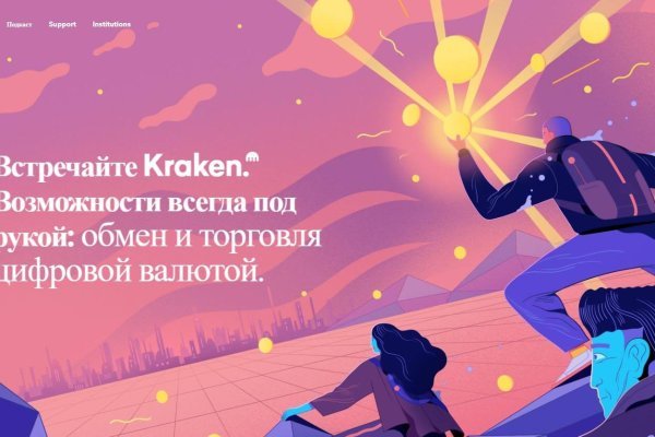 Кракен тор kr2web in