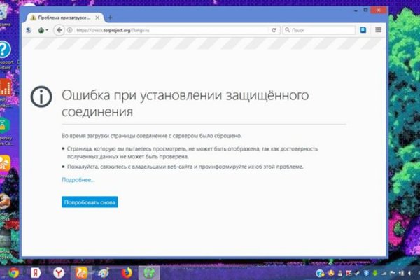 Darknet ссылка кракен kraken014 com