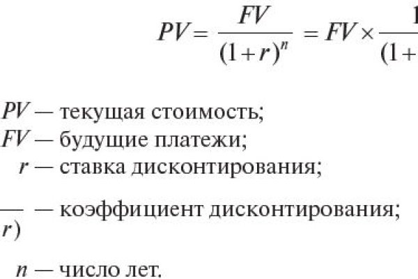 Кракен сайт ссылка kr2web in